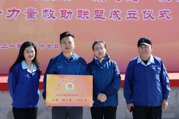 格瑞德集團積極認領100單微心愿：傳遞愛心，使命在肩，履行企業(yè)社會責任