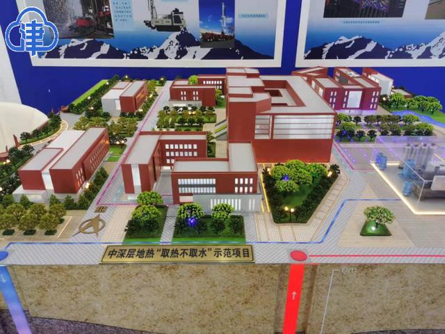 天津：2025年地?zé)崮芄┡娣e達(dá)到6000萬(wàn)平方米