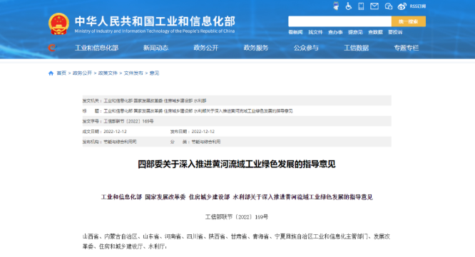 四部委：鼓勵利用熱泵等先進節(jié)能技術裝備