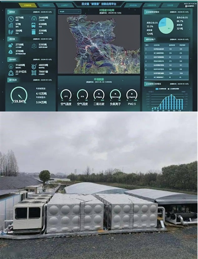 國內(nèi)首個基于高效熱泵系統(tǒng)的水產(chǎn)苗種養(yǎng)殖案例入選“杭州市十大低碳應用場景”