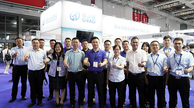 彰顯不凡！格瑞德集團正式亮相2023中國國際復材展！