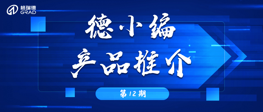 石油化工的兄弟們看過來！