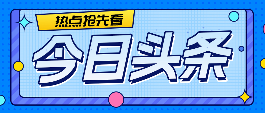 德城區(qū)優(yōu)秀科技工作者代表團(tuán)來格瑞德集團(tuán)學(xué)習(xí)觀摩