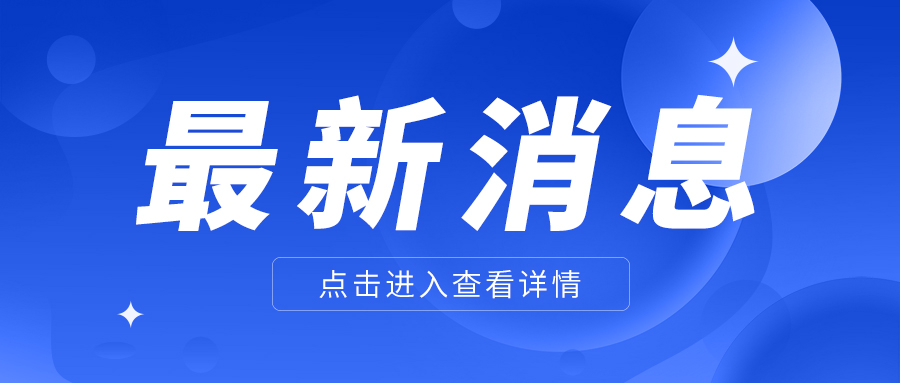 山東格瑞德集團(tuán)董事長出訪白俄羅斯、俄羅斯