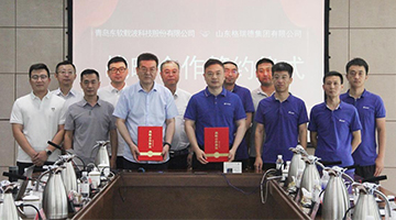 同心協力譜合作新篇：格瑞德集團與東軟載波全面戰略伙伴關系啟動