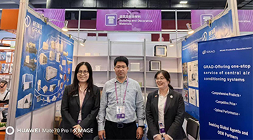 格瑞德集團廣交會之行圓滿結束