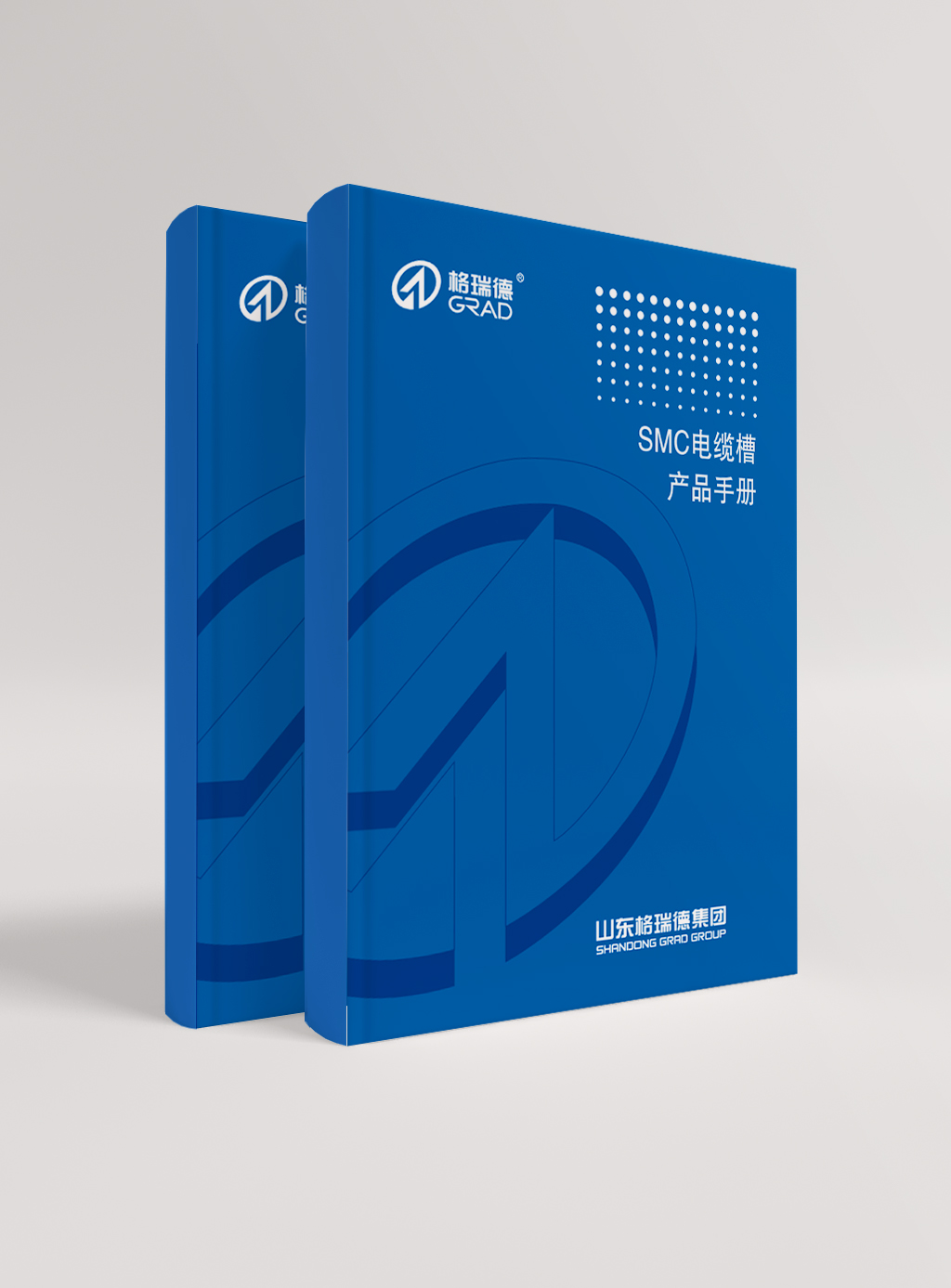 SMC電纜槽產品手冊