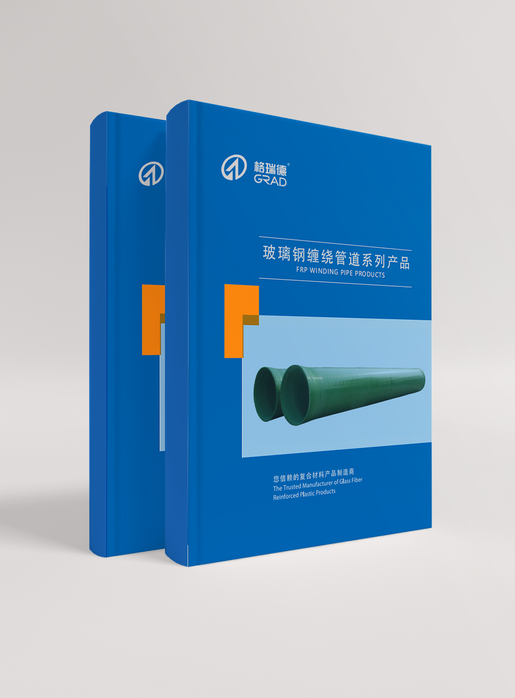 玻璃鋼纏繞管道系列產(chǎn)品