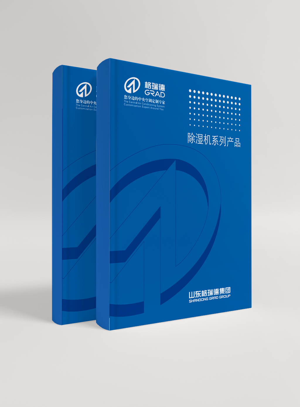 除濕機系列產品