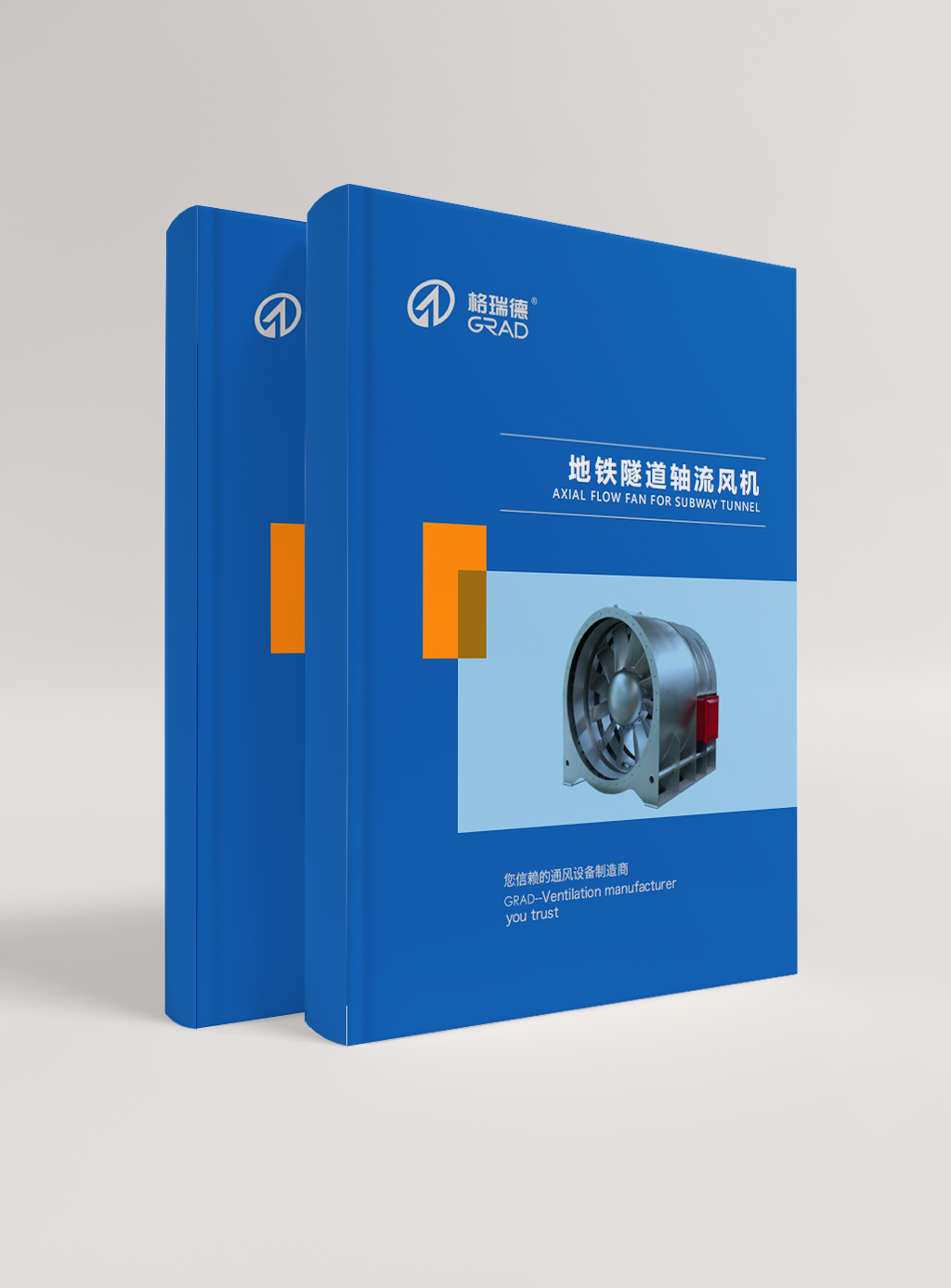 地鐵隧道軸流風(fēng)機(jī)