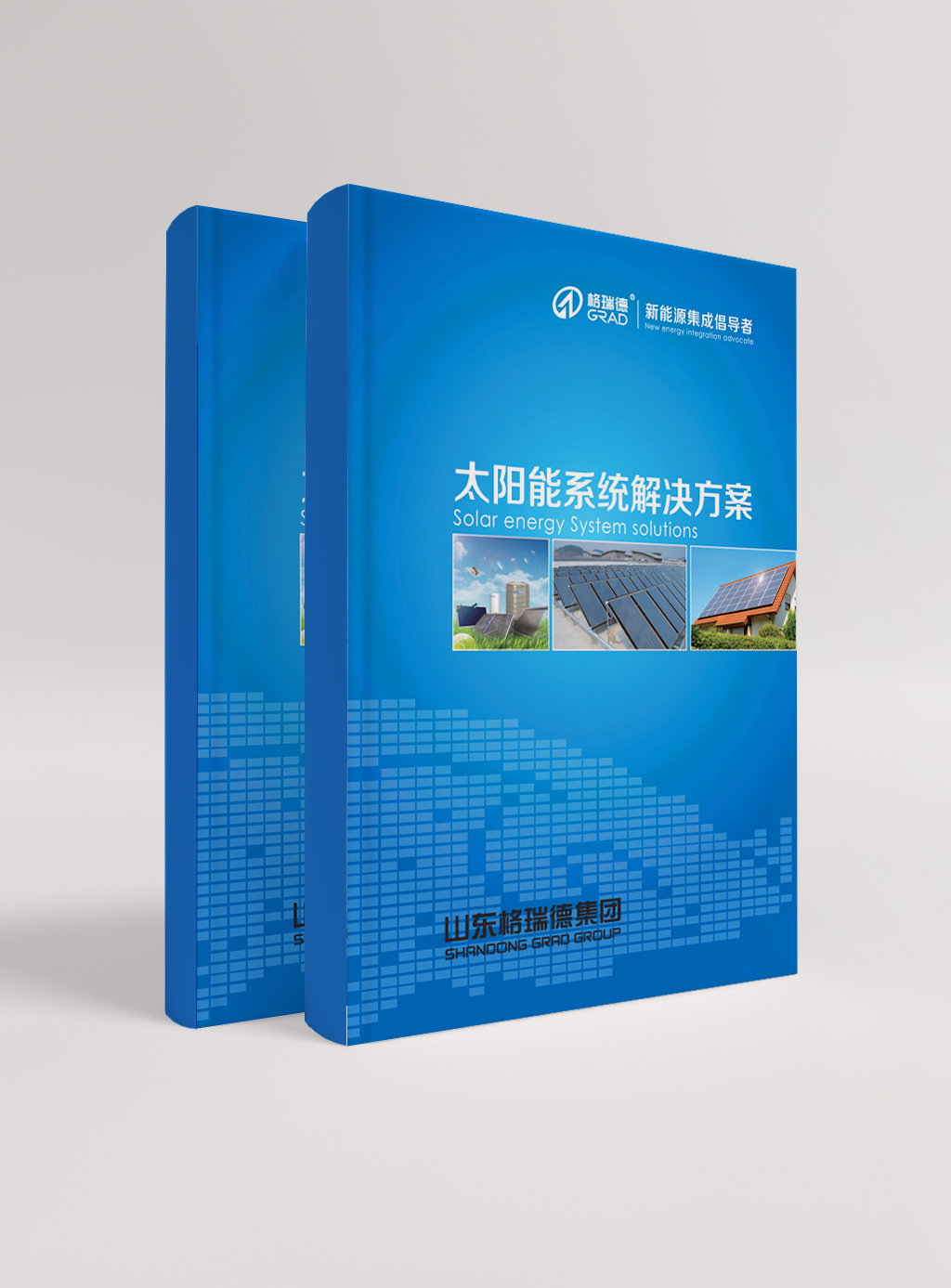 太陽能系統解決方案