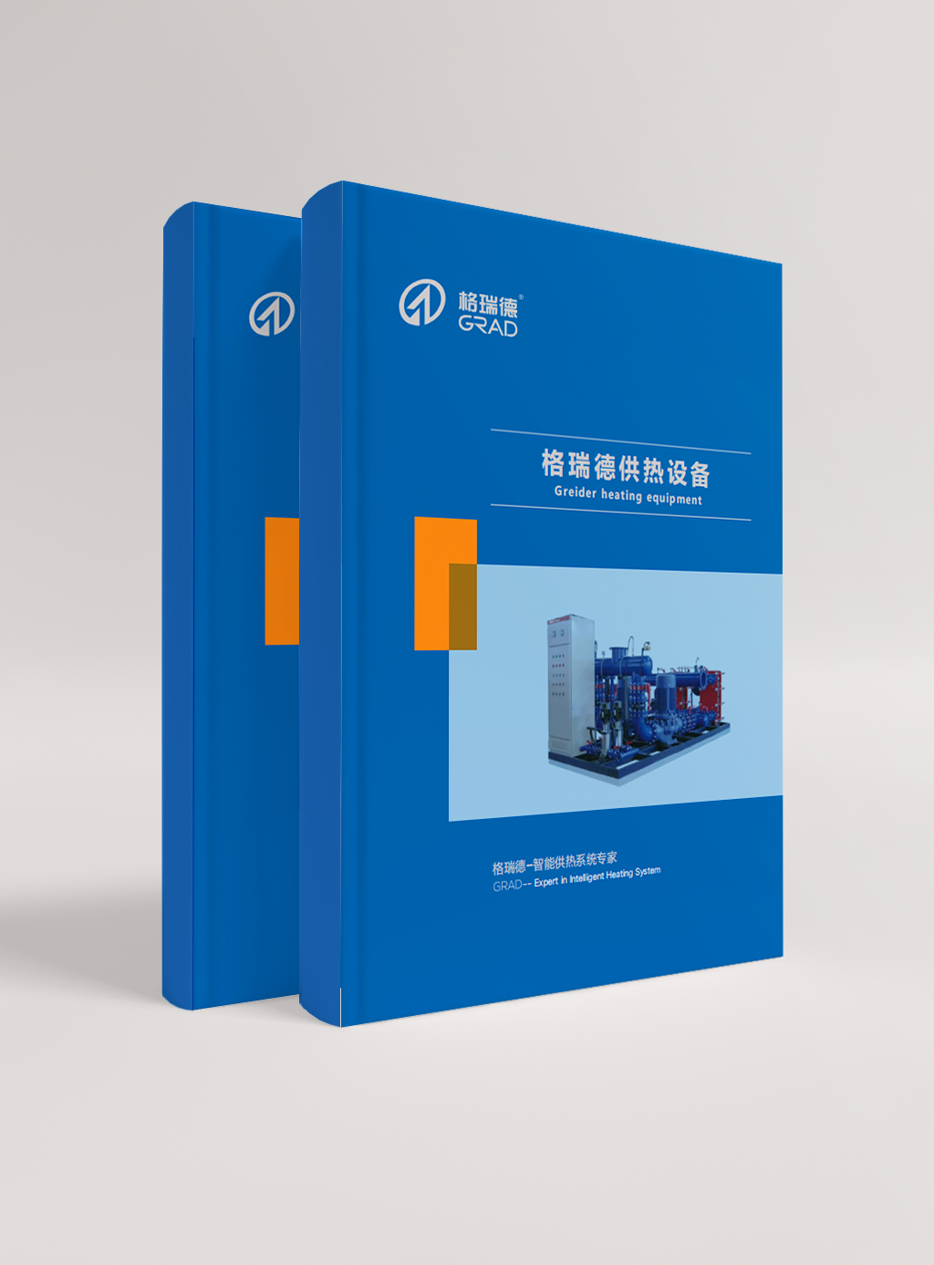 格瑞德供熱設備