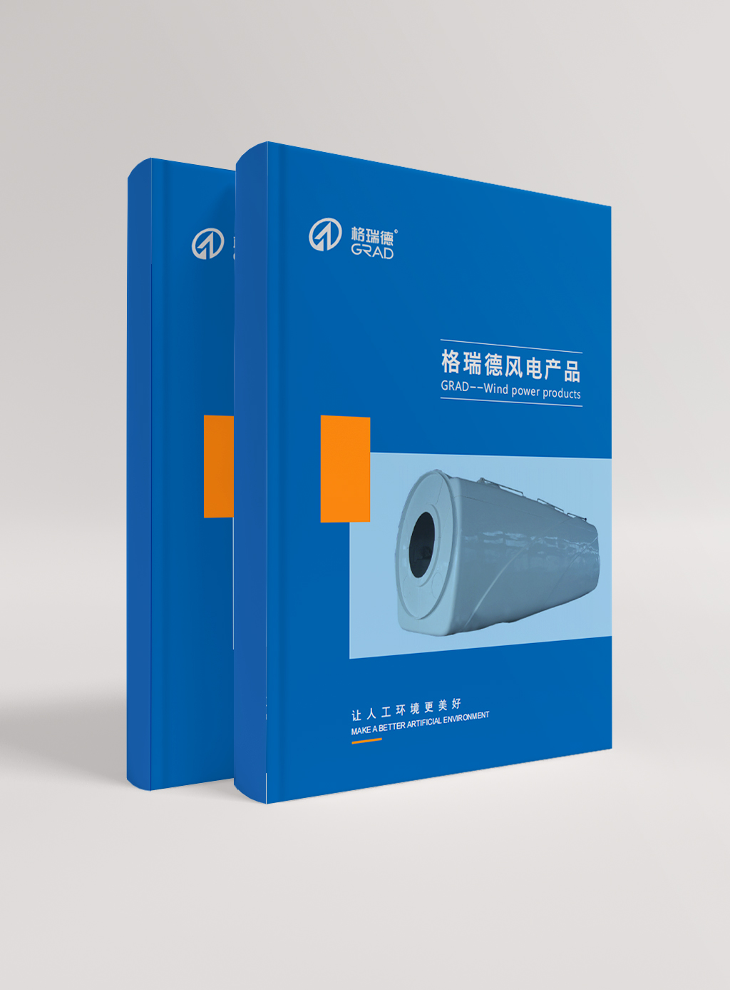 風(fēng)電產(chǎn)品