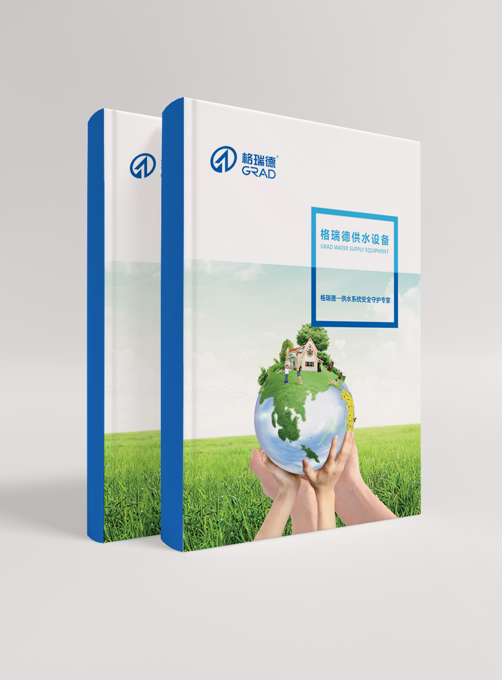 格瑞德供水設備