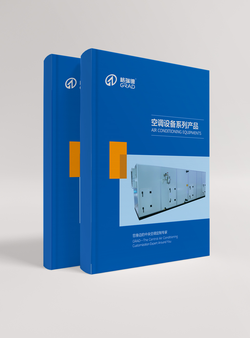 空調設備系列產品