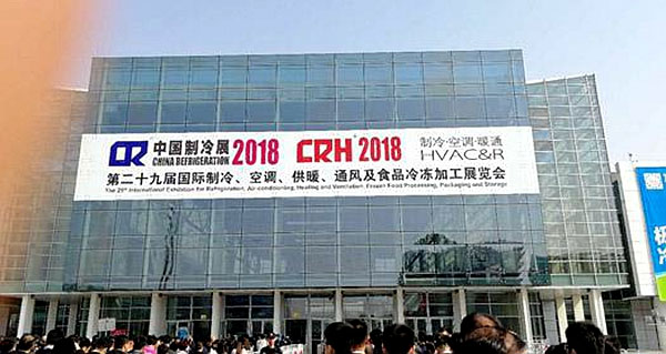 2018中國制冷展落幕| 格瑞德展現中央空調行業(yè)發(fā)展“風向標”