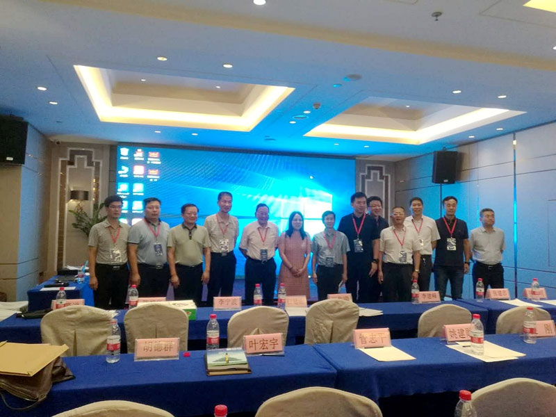 格瑞德集團應邀參加第十屆中國國際地源熱泵行業高層論壇