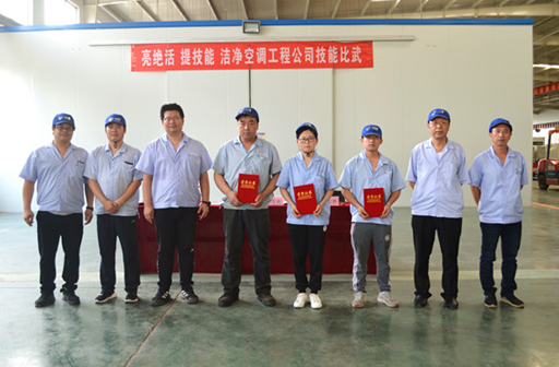 亮絕活 提技能 共創四個一流：格瑞德集團潔凈空調工程公司舉辦焊接比賽