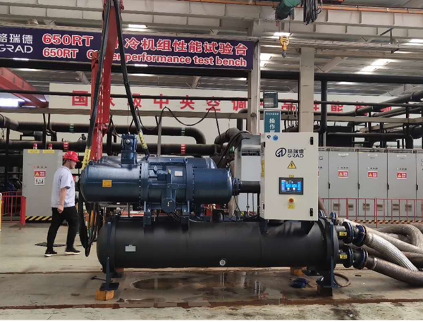 節能高效|格瑞德集團變頻冷水機組順利發貨