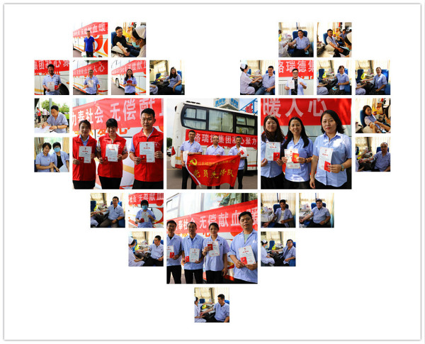 真誠奉獻譜初心 格瑞德職工踴躍獻血戰疫情