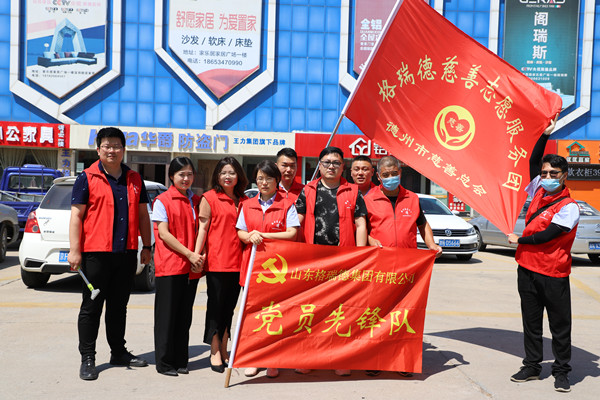 為德州創城助力 格瑞德人在行動