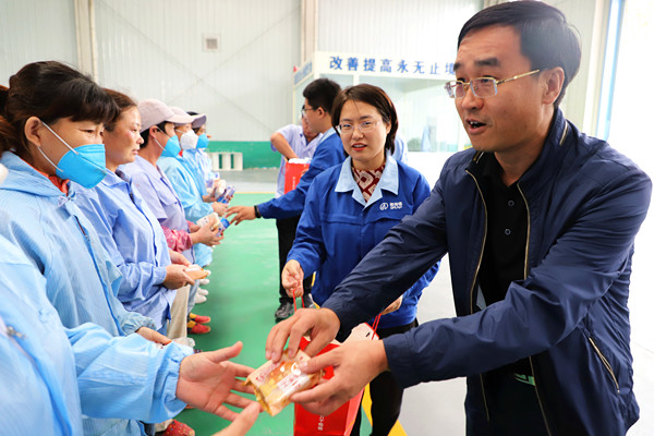 “共祝佳節，感恩奉獻”雙節集團領導慰問一線員工