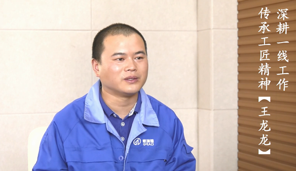 格瑞德集團王龍龍同志被評選為全國優秀農民工