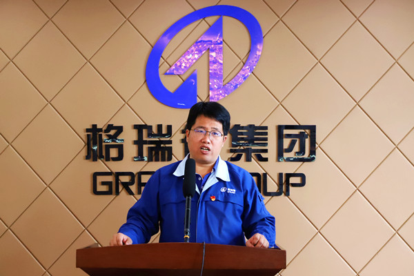 活動預熱 直播啟動：格瑞德商學院為培訓提供新引擎