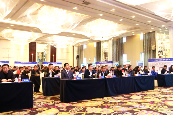 變革求發展 踏上新征程丨格瑞德山東區域系統推介暨客戶聯誼會成功召開